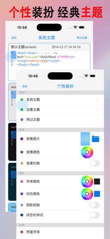 screenshot 10
