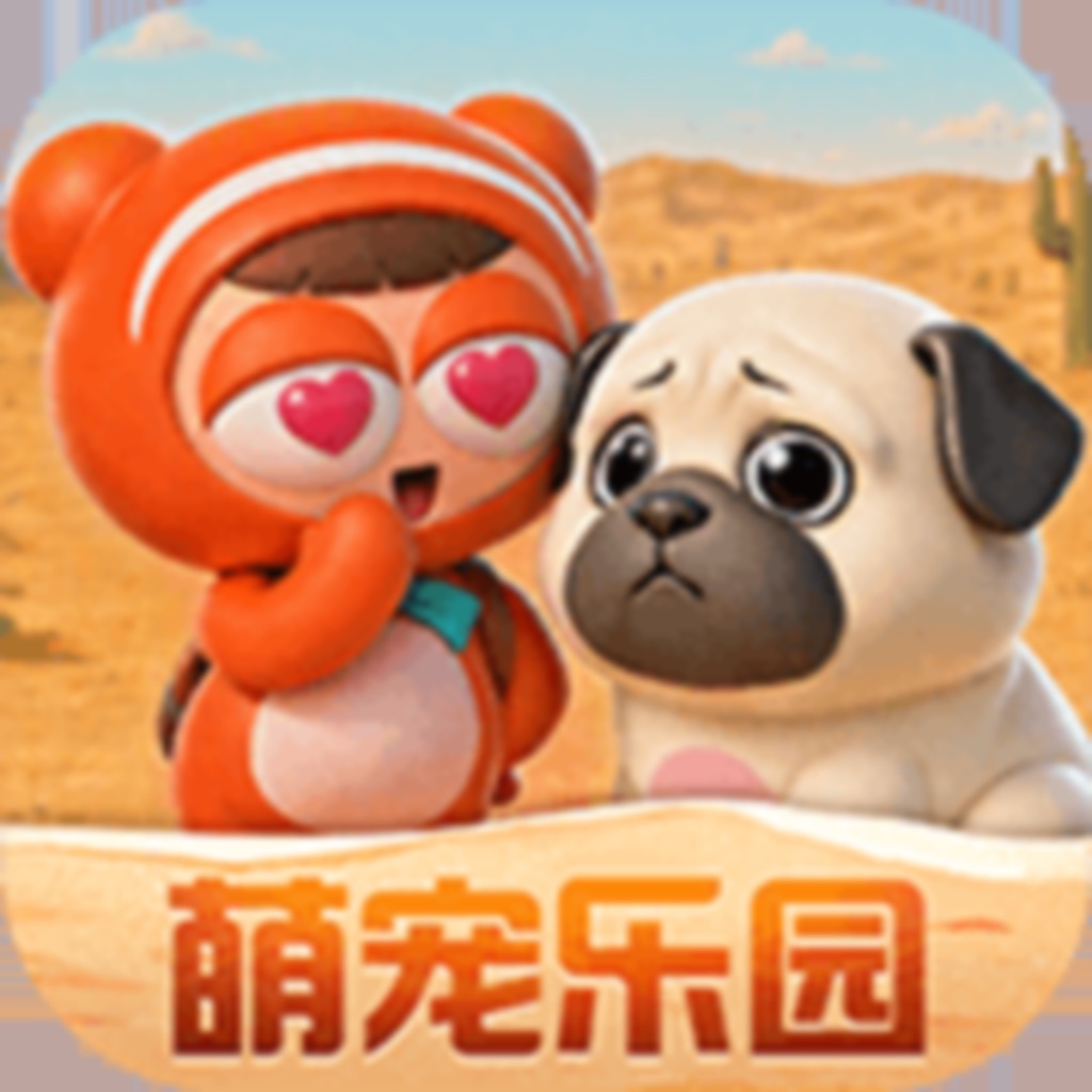 跑跑卡丁车官方竞速版