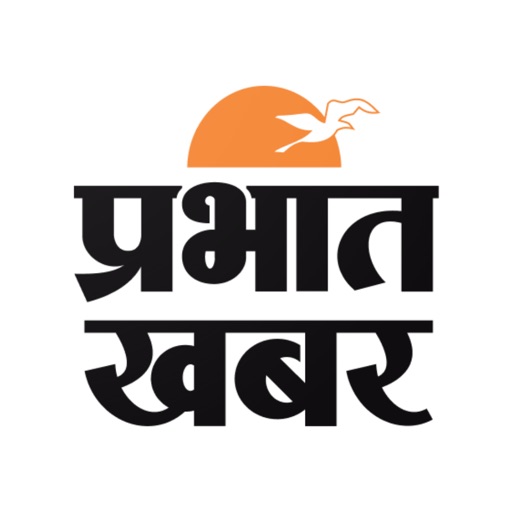 prabhat khabar - hindi news