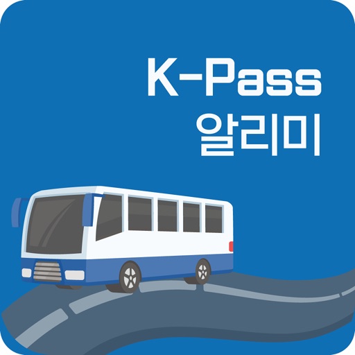 k-pass 알리미
