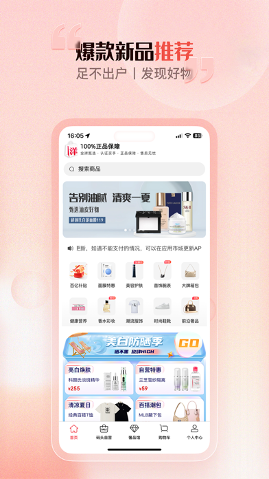 screenshot 1