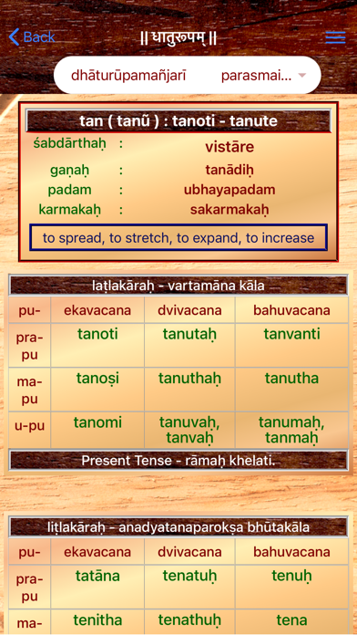 screenshot 7