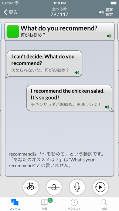 screenshot 9