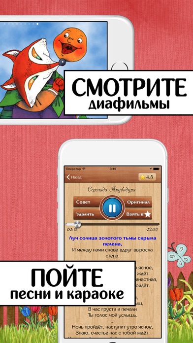 screenshot 10
