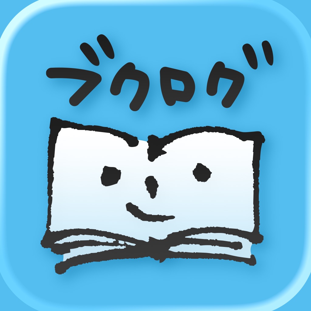 読書管理ブクログ - 本棚/読書記録