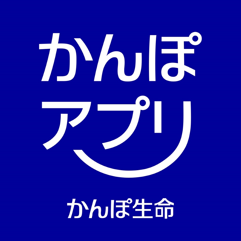 かんぽアプリ
