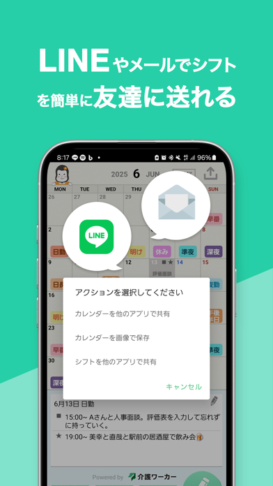 screenshot 6