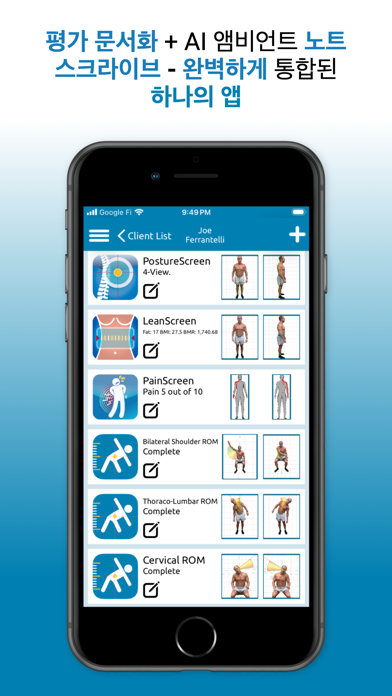 screenshot 8