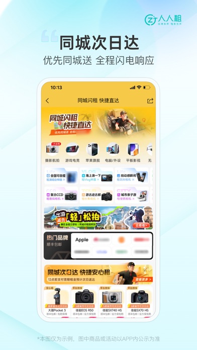 screenshot 5