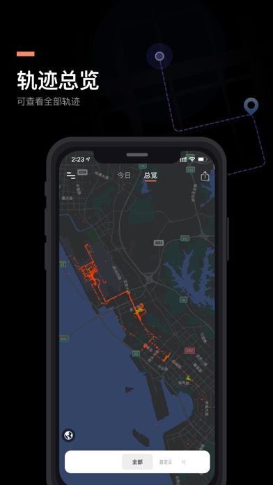 screenshot 10