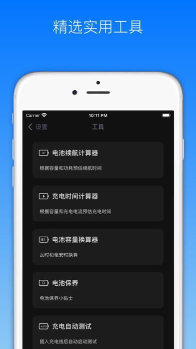 screenshot 10