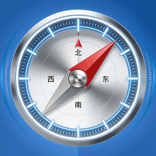 实时精准导航