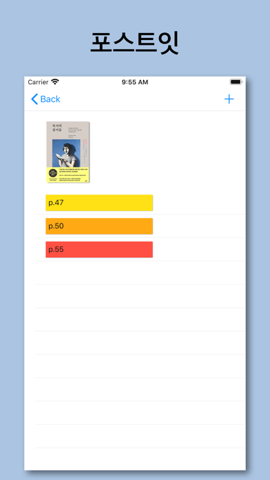 screenshot 9