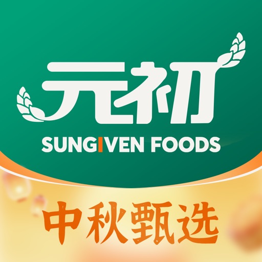 元初食品