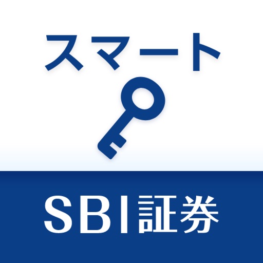 sbi証券 スマートアプリ