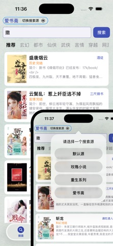 screenshot 1