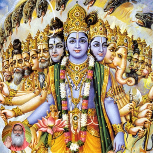bhagavad gita - text & audio