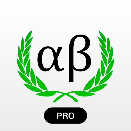 greco antico app (pro)