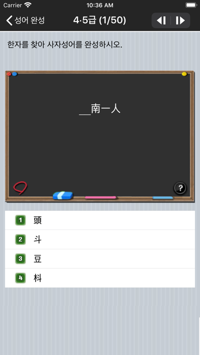 screenshot 4