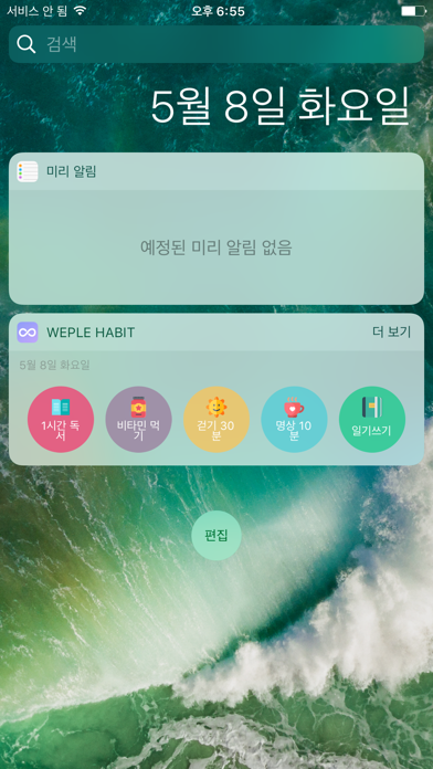 screenshot 4