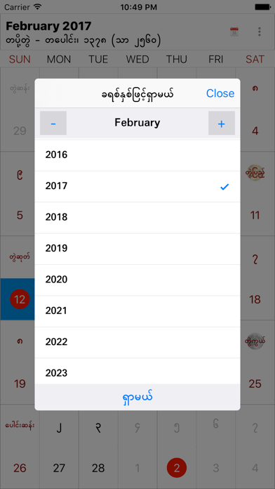 screenshot 5