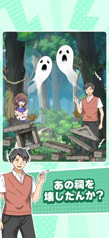 screenshot 9