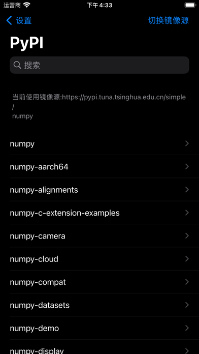 screenshot 4