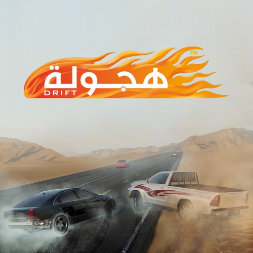 hajwala drift