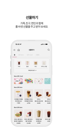 screenshot 5