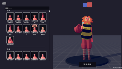 screenshot 9