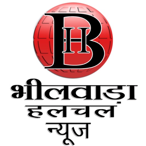 bhilwara halchal