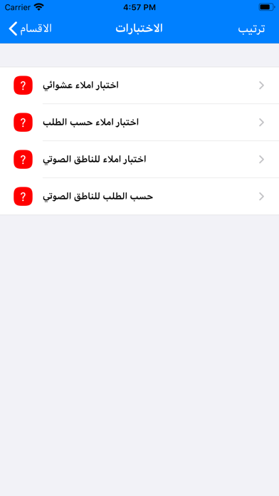 screenshot 7