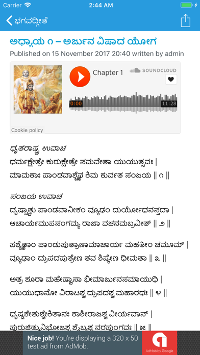screenshot 4