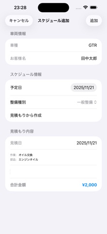 screenshot 9