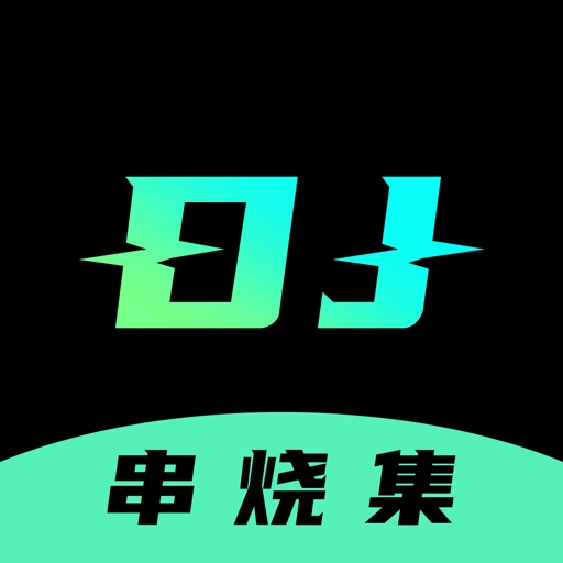 dj串烧集-大型dj串烧歌曲