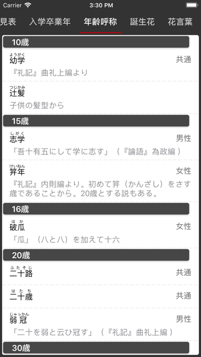 screenshot 10