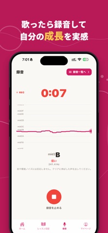 screenshot 7
