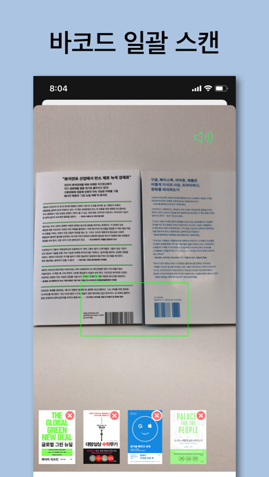 screenshot 8
