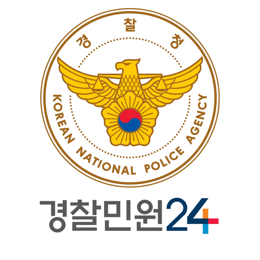 경찰민원24