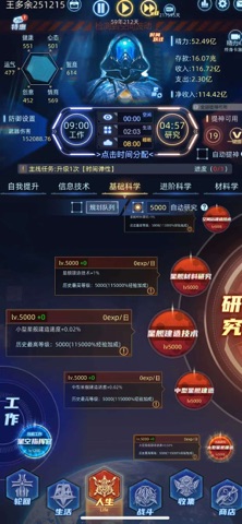 screenshot 9