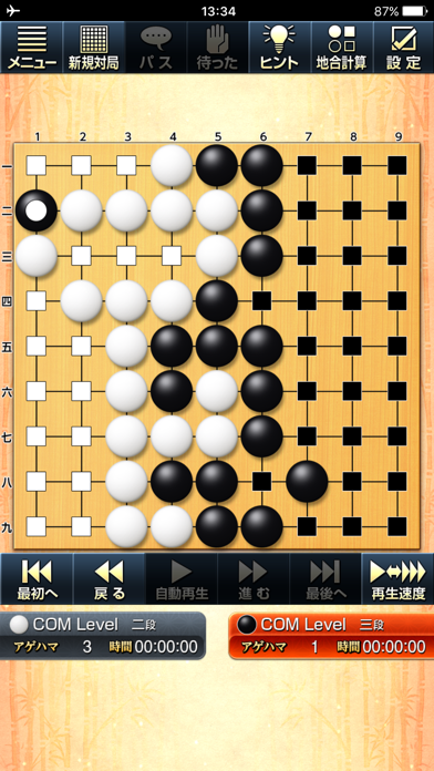 screenshot 6