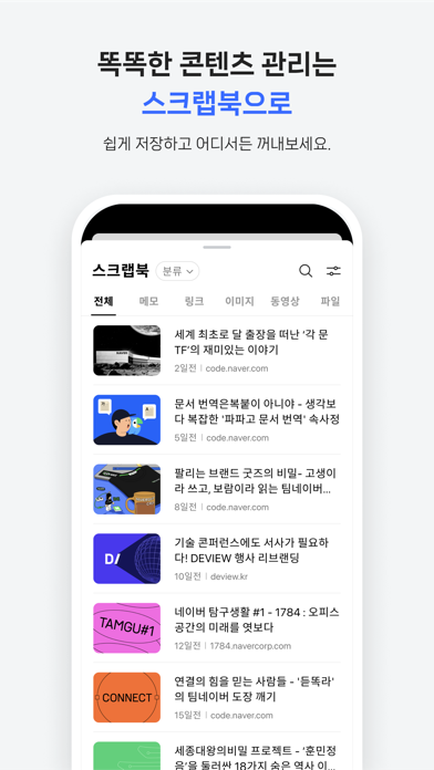 screenshot 7