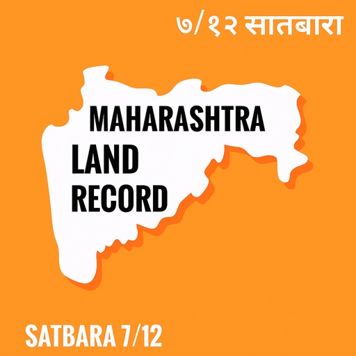 satbara 7/12 8a maharashtra