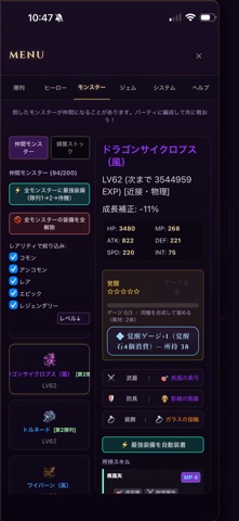 screenshot 3