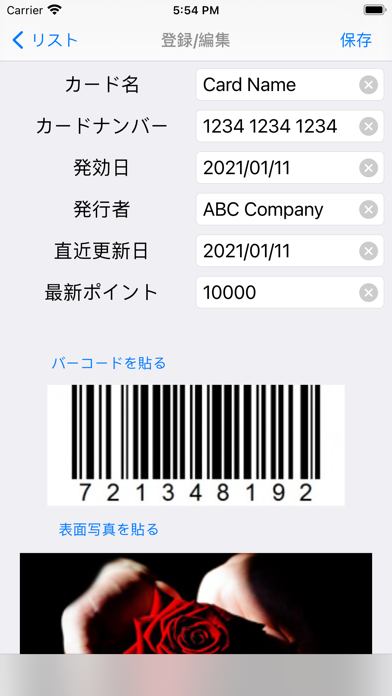 screenshot 5