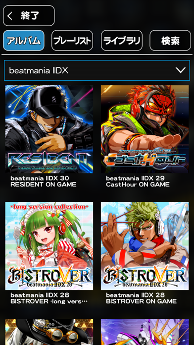 screenshot 5