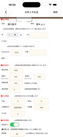 screenshot 5