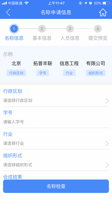 screenshot 1