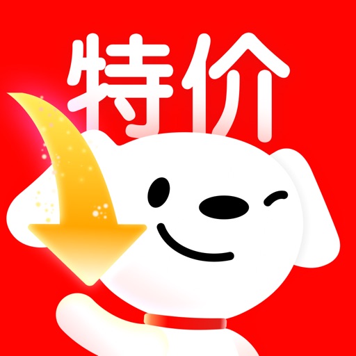 京东特价版-省钱省心，好玩又便宜