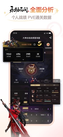 screenshot 10